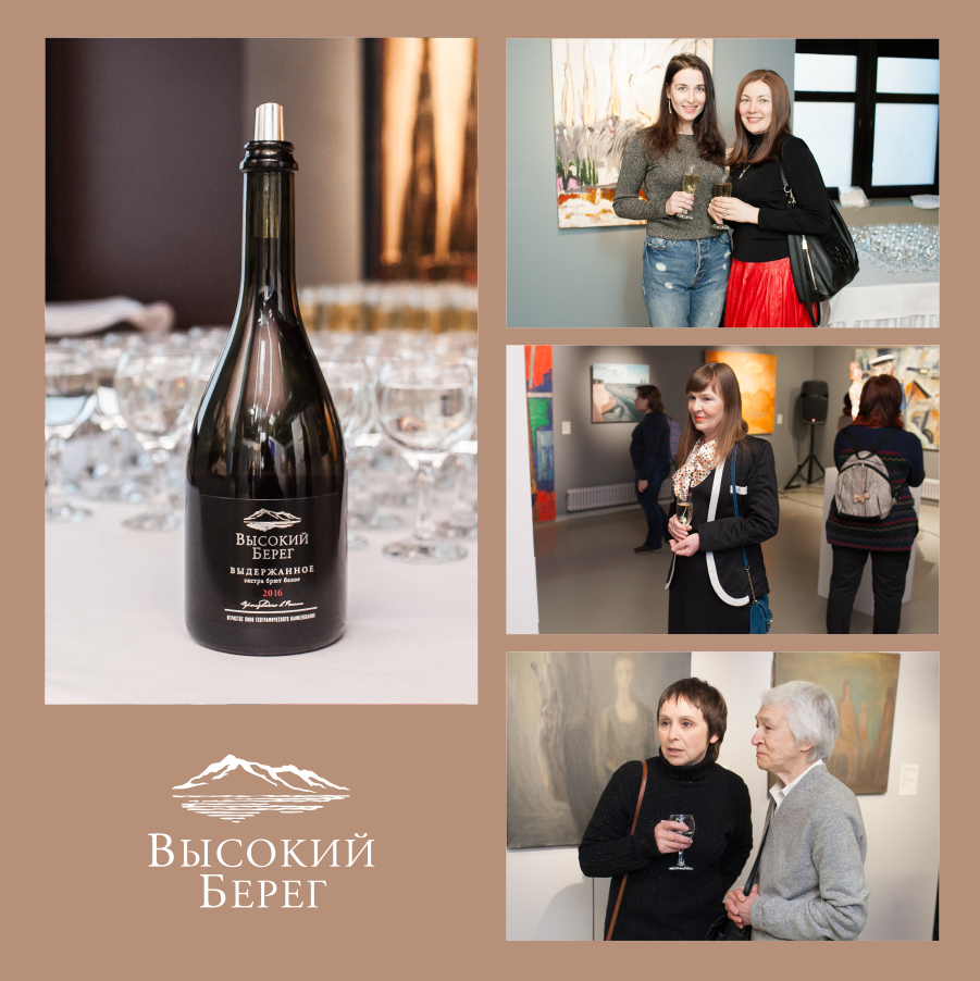 В Санкт-Петербурге состоялось открытие художественной выставки при поддержке торговой марки «Высокий берег»