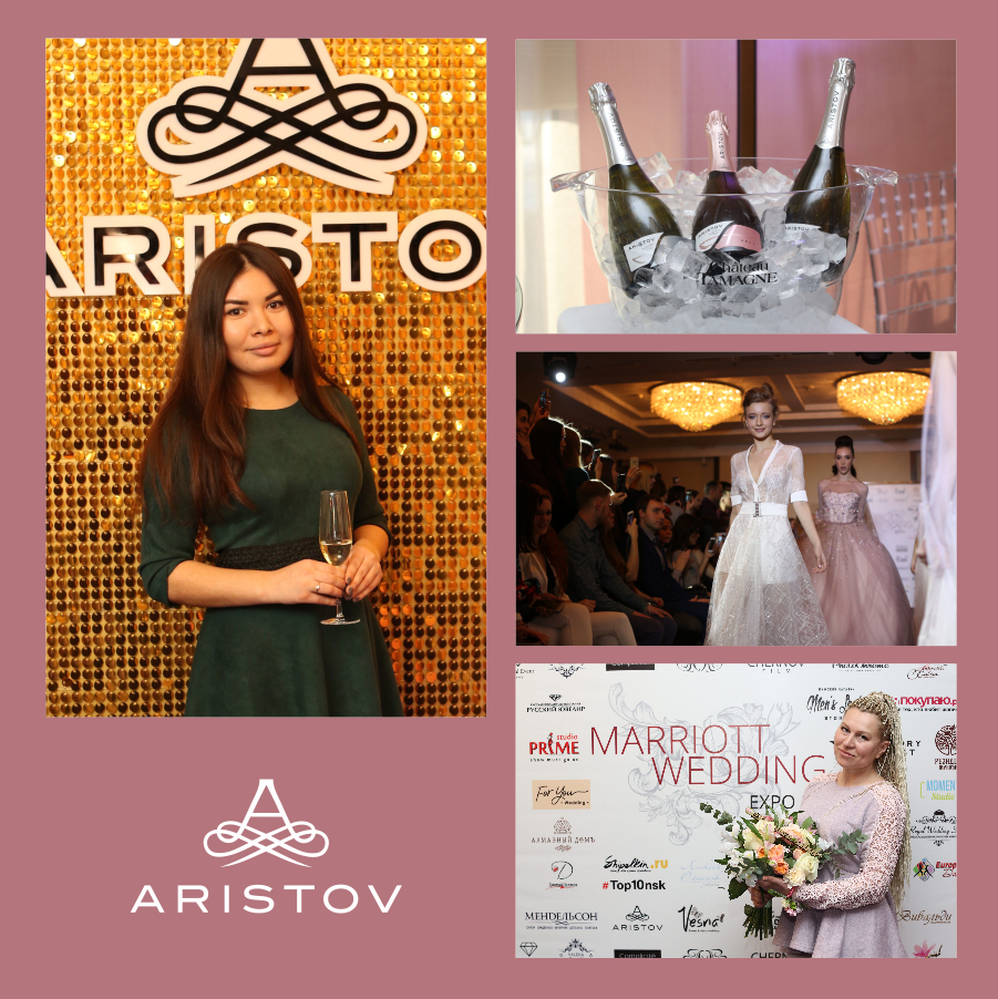 В Новосибирске прошла свадебная выставка «Marriott Wedding Expo 2018» при поддержке торговой марки «Aristov»