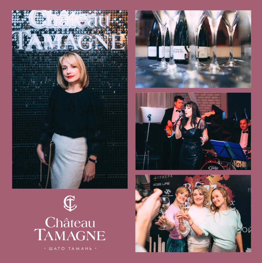 В Краснодаре концерт «В джазовых тонах» состоялся при поддержке «Шато Тамань»