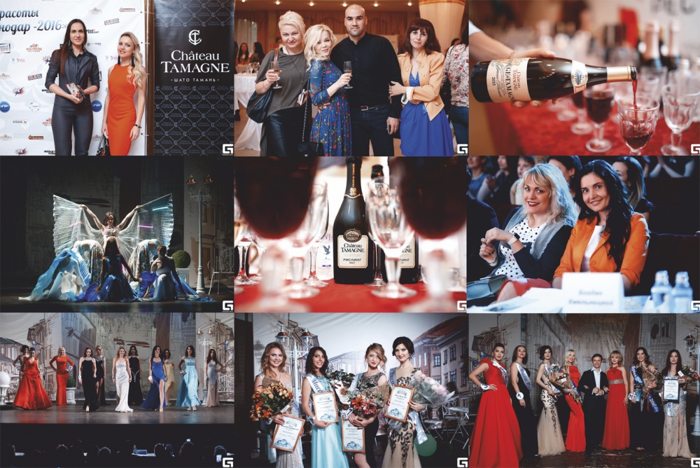 Впервые в Краснодаре прошел конкурс красоты «Миссис Краснодар» при поддержке «Шато Тамань»