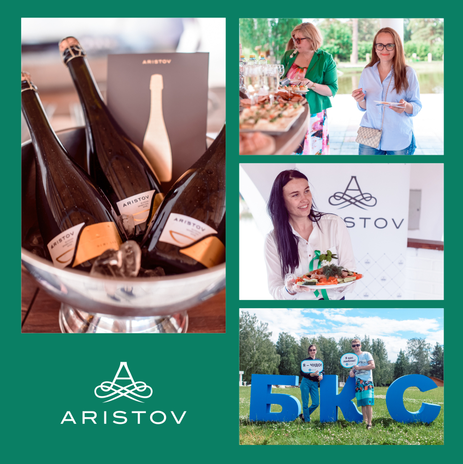 В Екатеринбурге день рождения Финансовая группа БКС отметила при поддержке винодельни «Кубань-Вино»