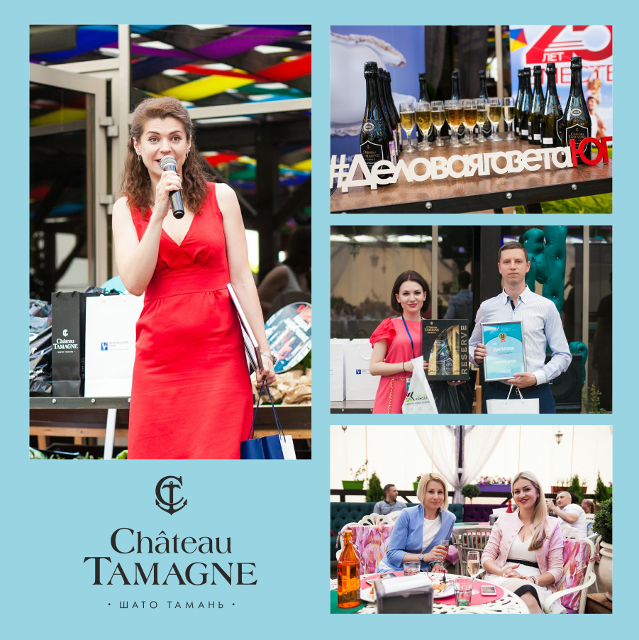 В Краснодаре прошла ежегодная премия «Молодые миллионеры» при поддержке винодельни «Кубань-Вино»