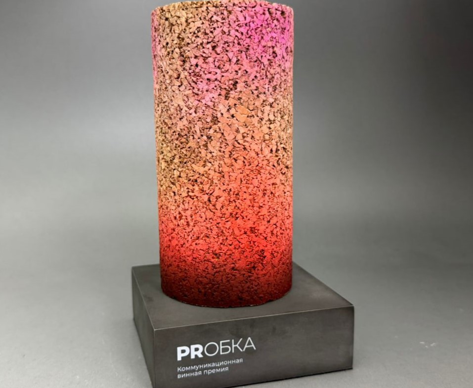 Chateau Tamagne одержал победу в винной премии «PRобка»