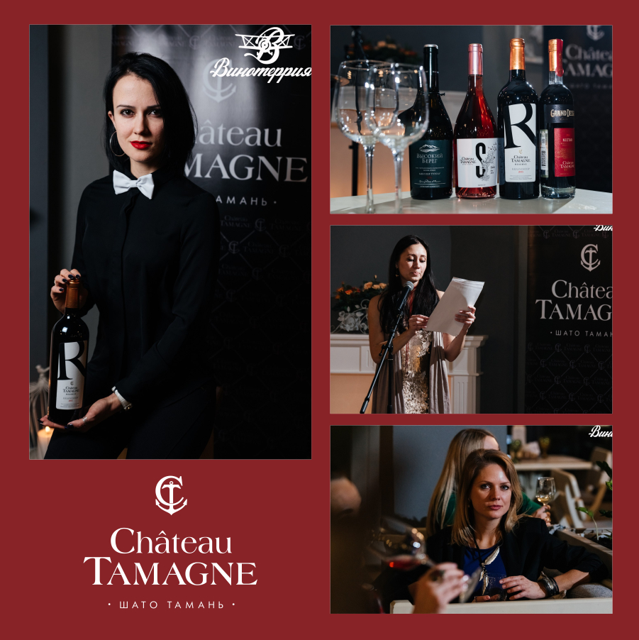 В Новороссийске энопоэтический вечер состоялся в партнерстве с «Кубань-Вино»