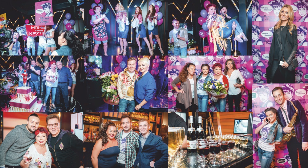 В Москве прошла презентация нового сингла Наташи Королевы и мамы Люды «Пальчики оближешь» при поддержке «Шато Тамань».