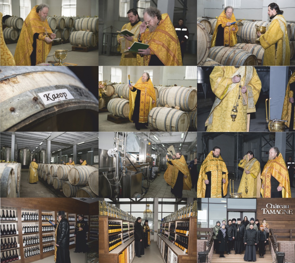 В преддверии Светлого праздника Пасхи на «Кубань-Вино» освятили кагоры