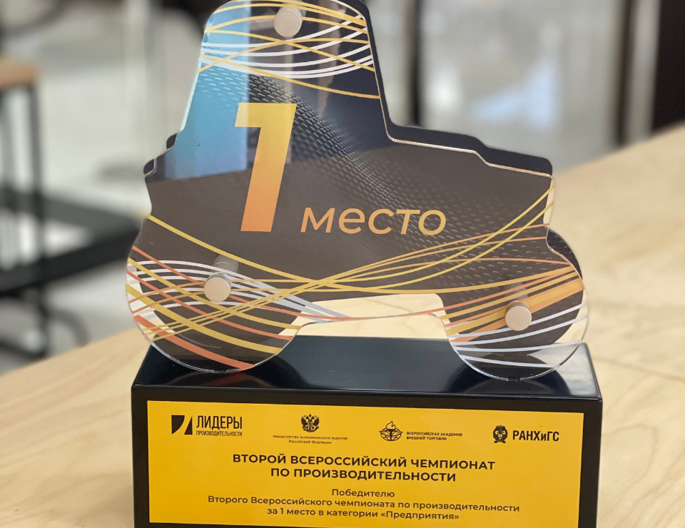 Команда «Кубань-Вино» стала победителем Всероссийского чемпионата по производительности