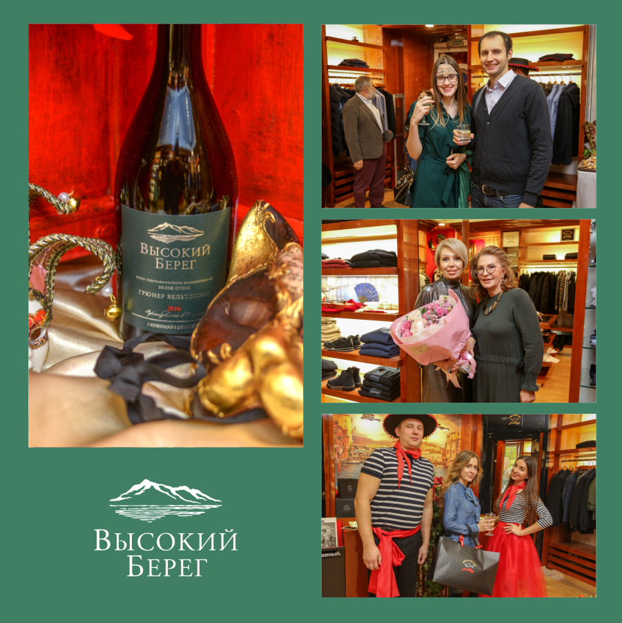 В Ростове-на-Дону прошли клиентские дни в Paul & Shark при партнерстве с «Chateau Tamagne»