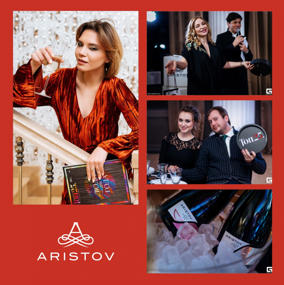 В Краснодаре вручили премию «Люди Года» при поддержке ARISTOV