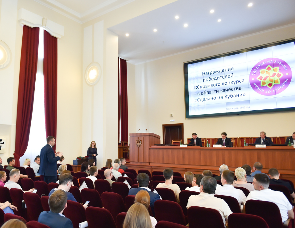 Винодельня «Кубань-Вино» получила знак качества «Сделано на Кубани»