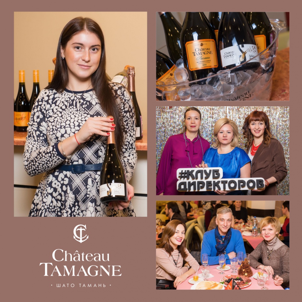 В Новосибирске состоялась дегустация вин для участников «Клуба Директоров» при поддержке марки «Шато Тамань»