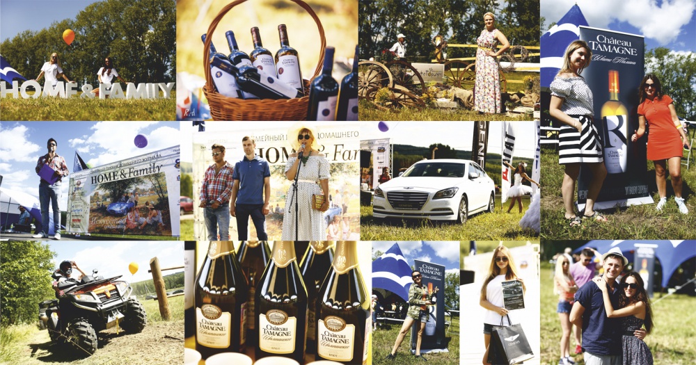 В Нижнем Новгороде прошел «Пикник по-домашнему» при поддержке «Шато Тамань»