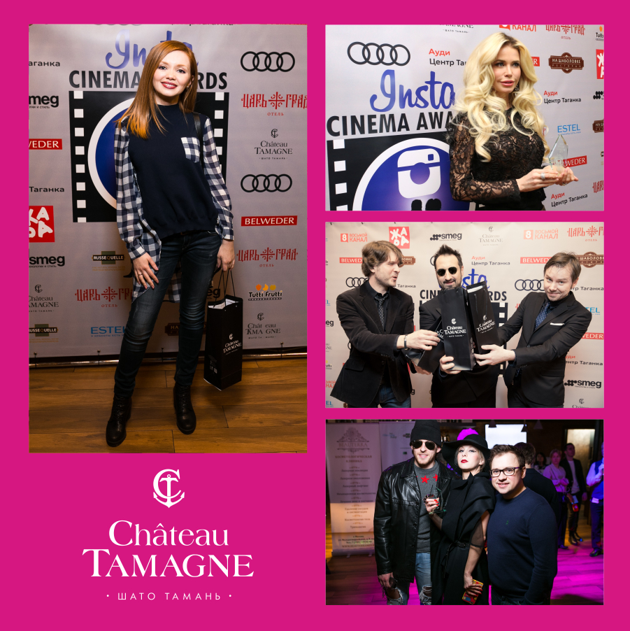 В Москве состоялось вручение премии Insta Cinema Award при поддержке «Шато Тамань»
