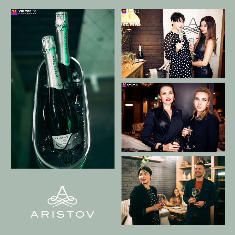 Гости ресторана «Столица» продегустировали вина «Aristov»