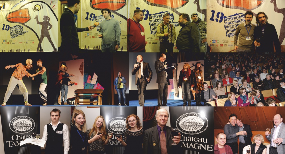 В Суздале состоялся Открытый российский фестиваль анимационного кино при поддержке марки «Шато Тамань»