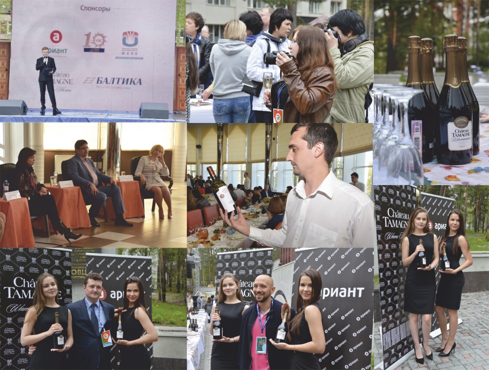 В Челябинской области прошел Фестиваль средств массовой информации при поддержке марки «Шато Тамань».