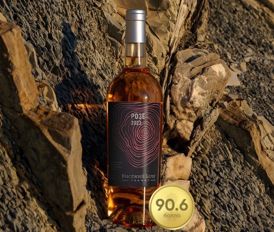 Винодельня «Кубань-Вино» получила золото «Кубка АВВР 2024»