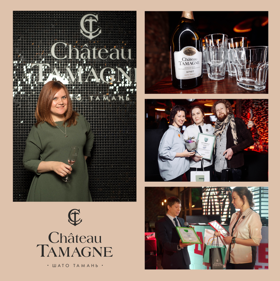 В Краснодаре состоялась ежегодная премия «Влиятельные женщины Кубани-2017» при поддержке «Кубань-Вино» 