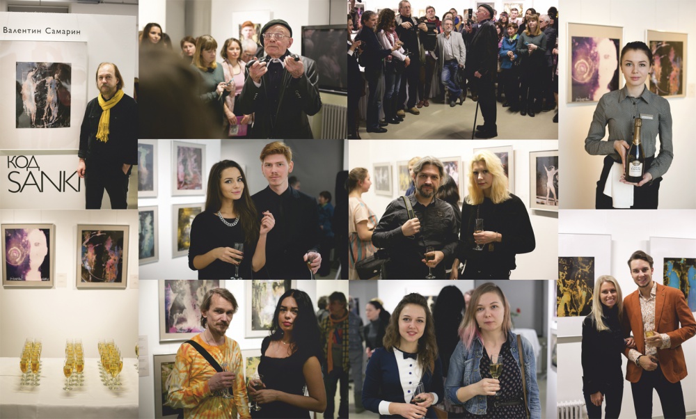 В Эрарте состоялось открытие выставки легендарного фотохудожника Валентина Самарина при поддержке «Шато Тамань»