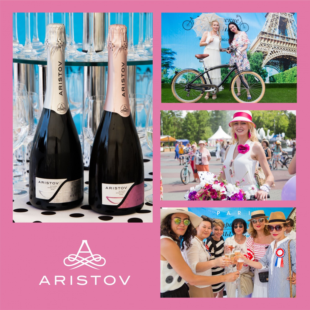 В Челябинске прошли «Французские выходные» при поддержке марки «Aristov»