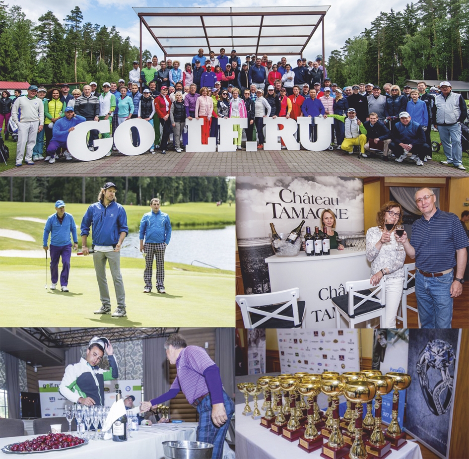 В Москве состоялся гольф турнир Golf.ru Invitational 2016 при поддержке «Шато Тамань»