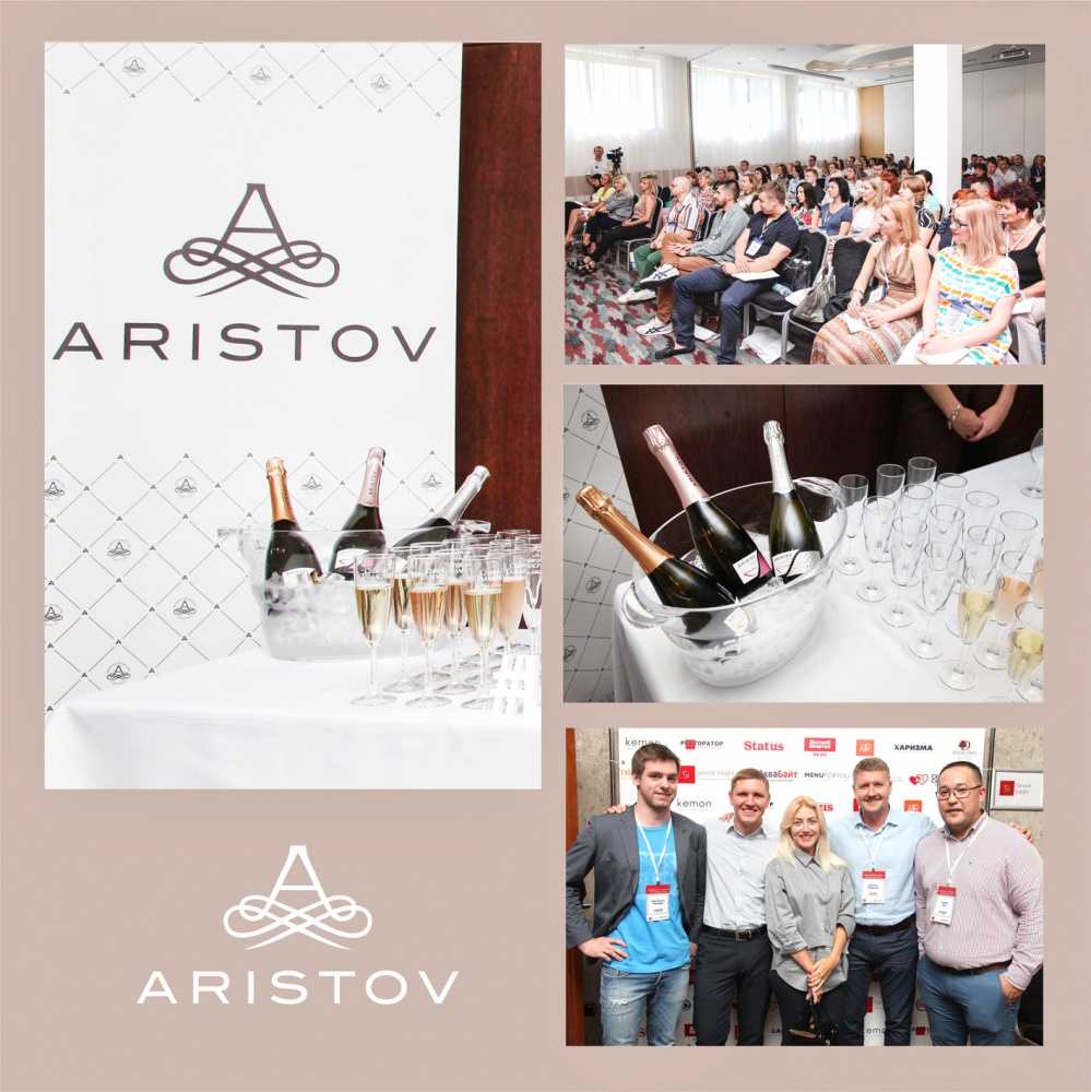 В Новосибирске состоялась конференция «Service Insight современные тенденции ресторанного рынка»  при поддержке винодельни «Кубань-Вино»