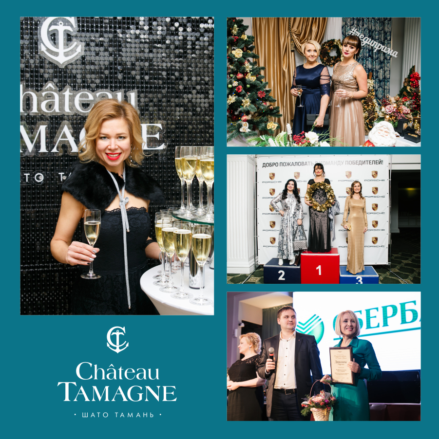 В Челябинске прошла IX Ежегодная премия «Финансовая гордость Южного Урала» при поддержке винодельни «Кубань-Вино»