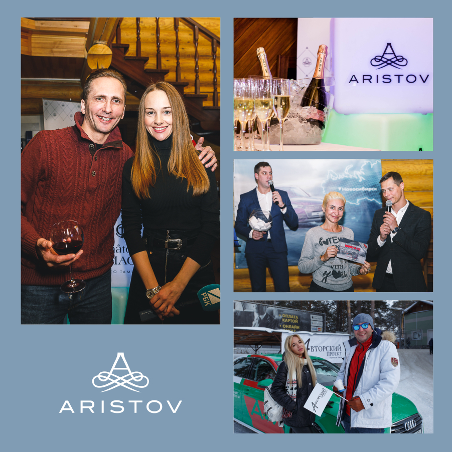 В Новосибирске прошел зимний тест-драйв автомобилей марки «Audi» при поддержке винодельни «Кубань-Вино»