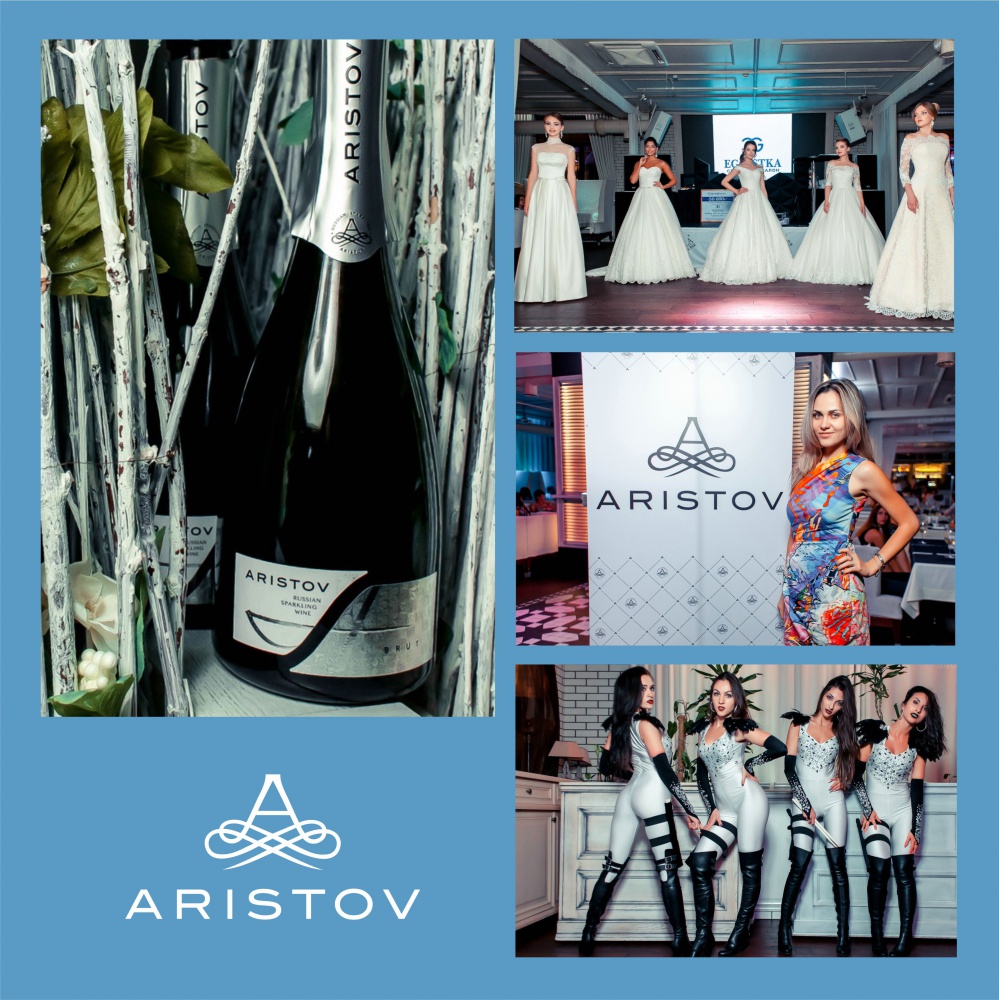 В Краснодаре состоялся финал конкурса «Oh, my dress» при поддержке торговой марки «ARISTOV»