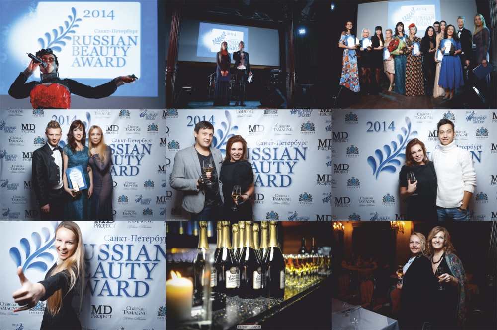 Всероссийская премия в области красоты и здоровья Russian Beauty Award 2014, при поддержке Шато Тамань,  выбрала лучших представителей индустрии красоты и здоровья этого года в Санкт-Петербурге.