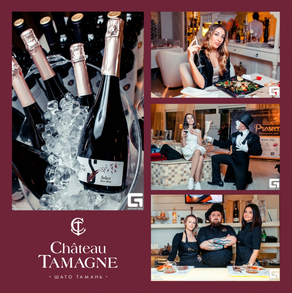 В Краснодаре прошло открытие ресторана «Prosecco» при поддержке торговой марки «Шато Тамань»
