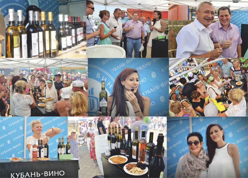 Винодельня «Кубань-Вино» приняла участие в празднике виноградарства и виноделия «Таманская лоза-2015»
