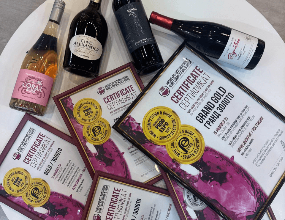 Винодельня «Кубань-Вино» получила два «Гранд золота» «Винного гида Продэкспо-2025»