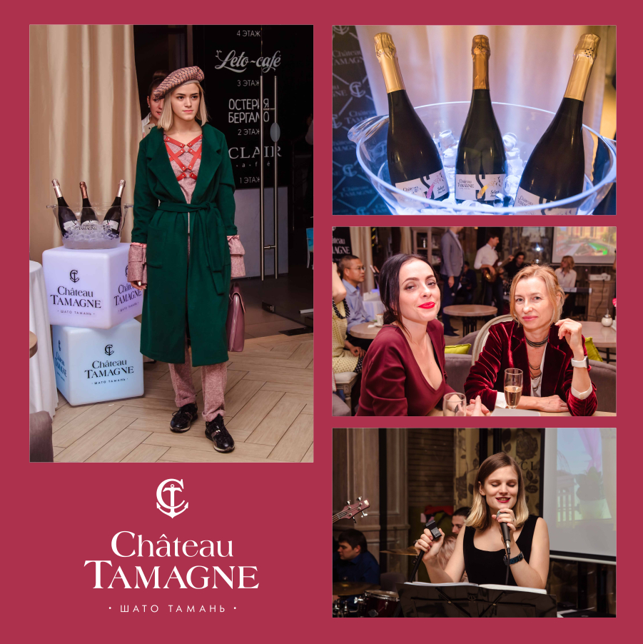 В Новосибирске состоялся вечер «Friends Party» при поддержке винодельни «Кубань-Вино»