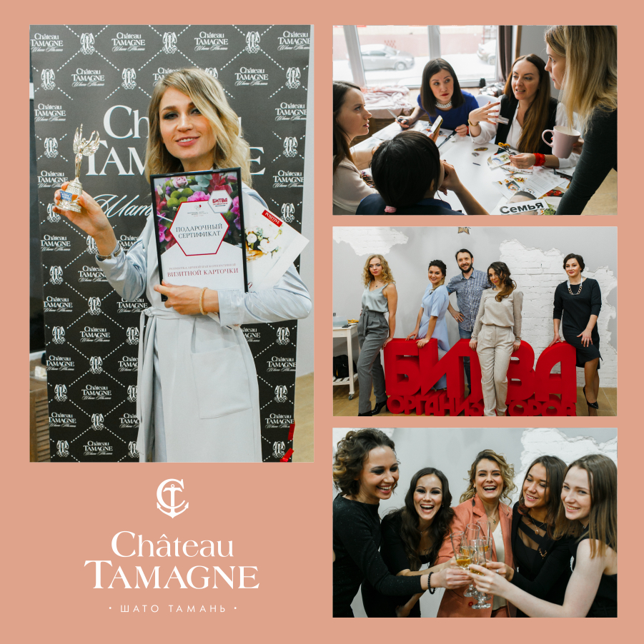 В Челябинске прошел финал проекта «Битва организаторов»