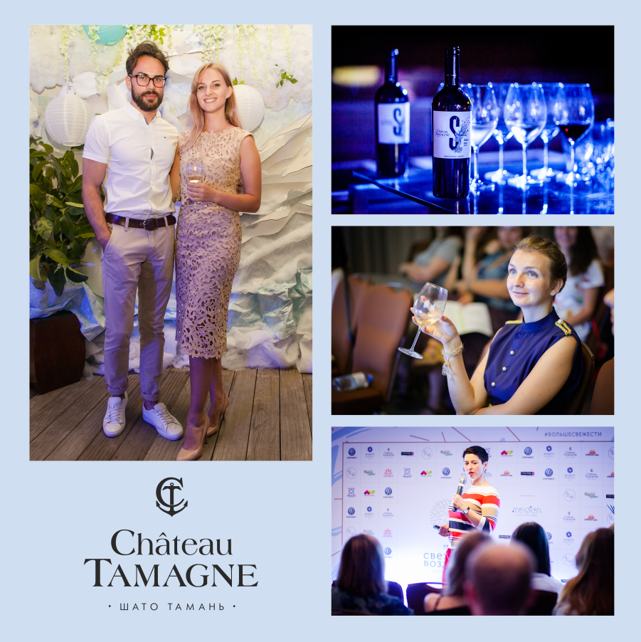 В Сочи прошла образовательная вечеринка «На свежем воздухе» при поддержке винодельни «Кубань-Вино»