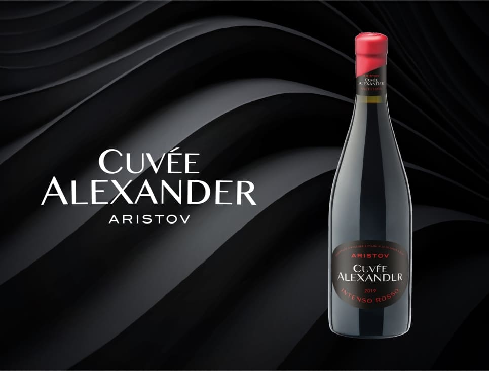 Коллекция Aristov Cuvee Alexander пополнилась выдержанным сухим вином
