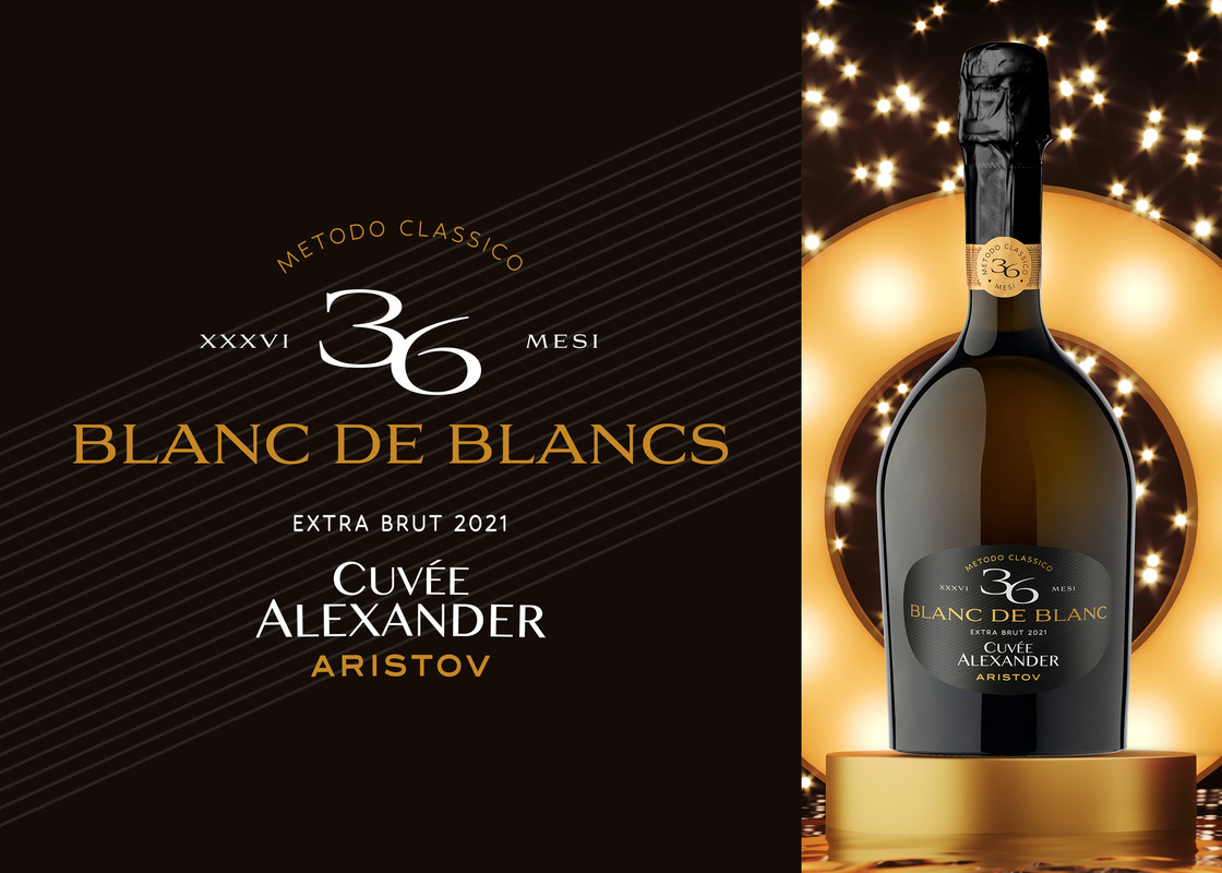 Винная коллекция Aristov пополнилась новым классическим игристым