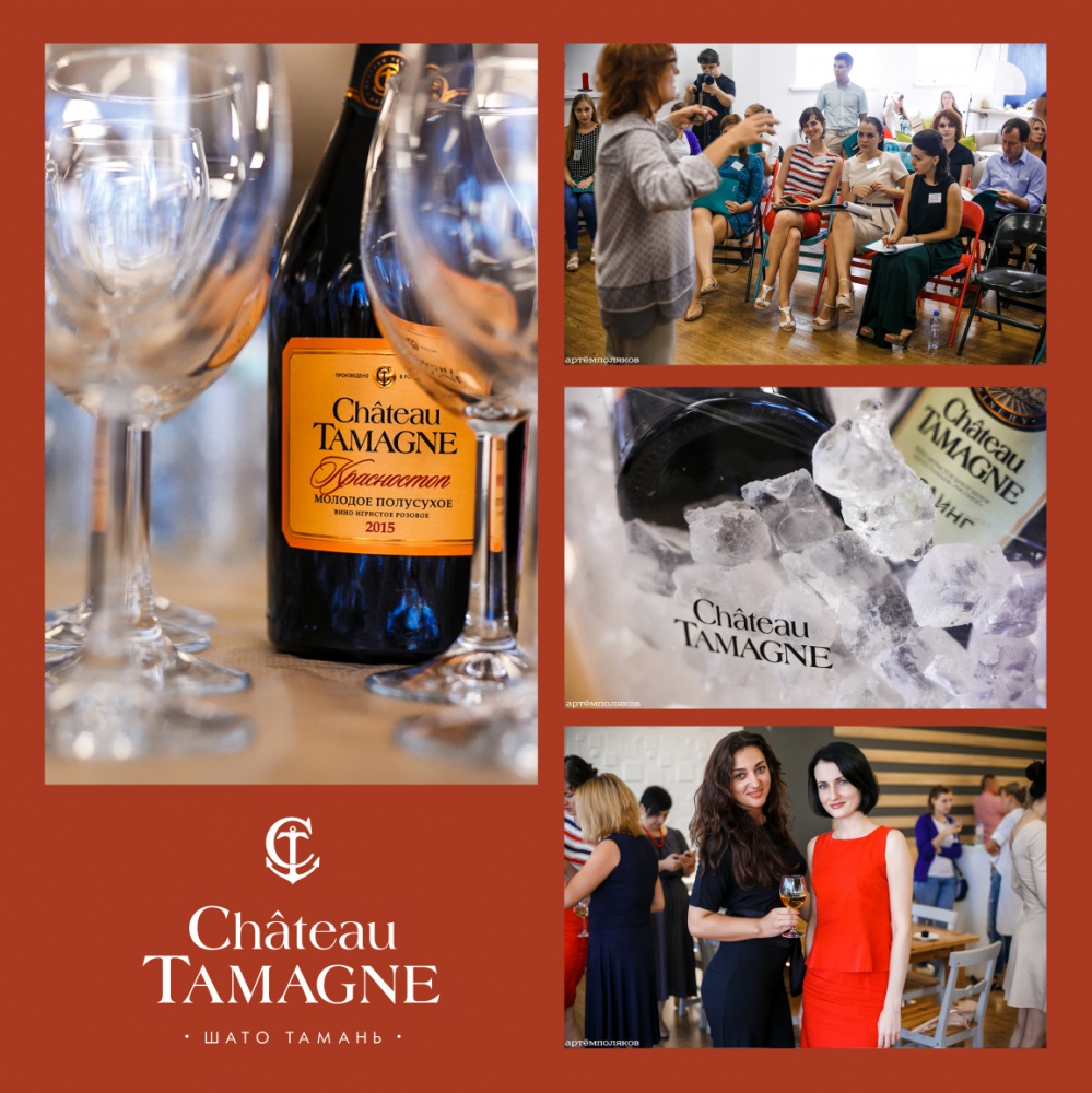 В Краснодаре  провели открытие сезона Бизнес-квартирников при поддержке торговой марки «Шато Тамань»