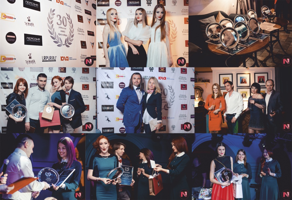 В Краснодаре состоялась премия «30 успешных людей Краснодара» при поддержке марки «Шато Тамань»