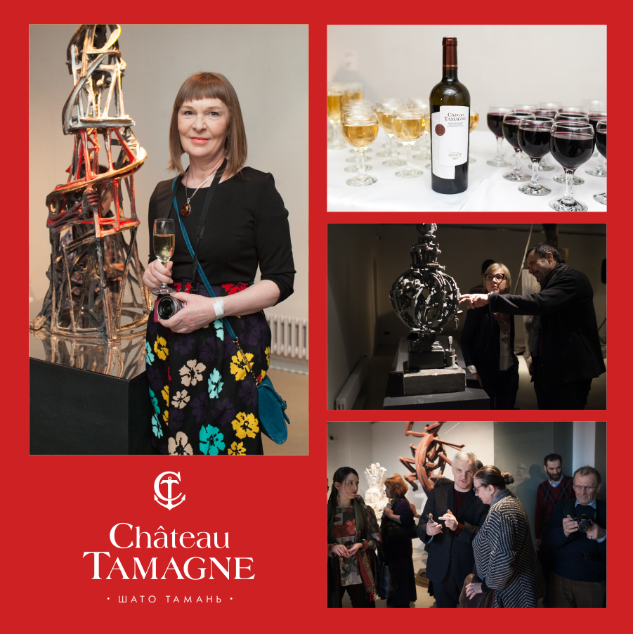 В музее «Эрарта» состоялся вернисаж выставки «Капсула времени» при поддержке «Шато Тамань»