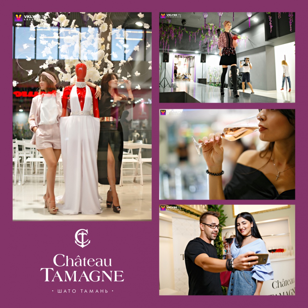 В Краснодаре прошло открытие бутика «DS-здесь возможно все» при поддержке торговой марки «Шато Тамань»