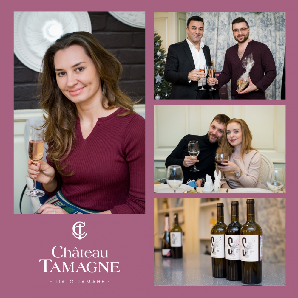 В Ростове-на-Дону журнал «Искусство Потребления» отпраздновал Новый год при поддержке «Шато Тамань»