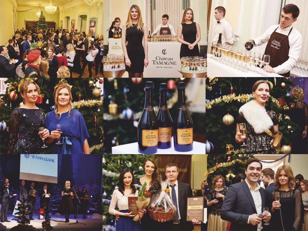 Новогодняя сказка для банкиров в Челябинске