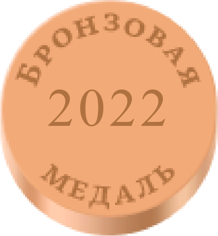 PRODEXPO 2022. Бронза