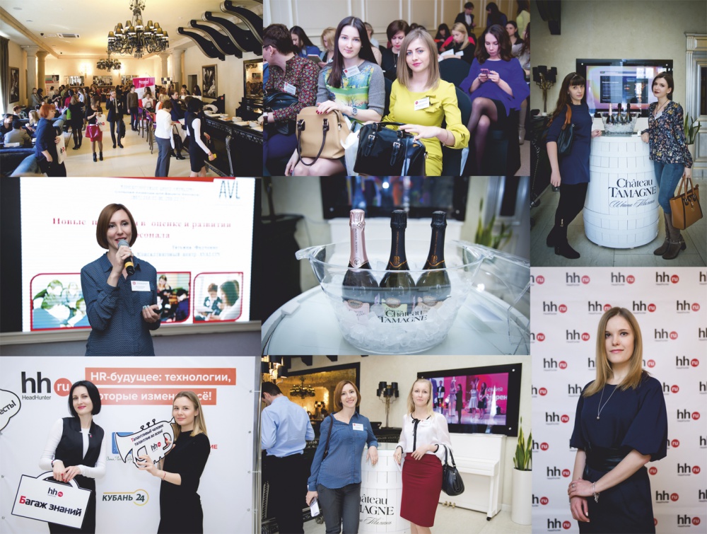 Краснодасркие компании обсудили HR-технологии будущего при поддержке Шато Тамань