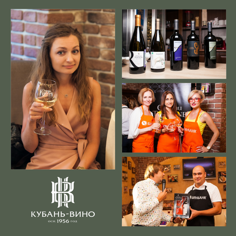 В Краснодаре прошел кулинарный поединок для клиентов ПАО «БИНБАНК» при поддержке винодельни «Кубань-Вино»