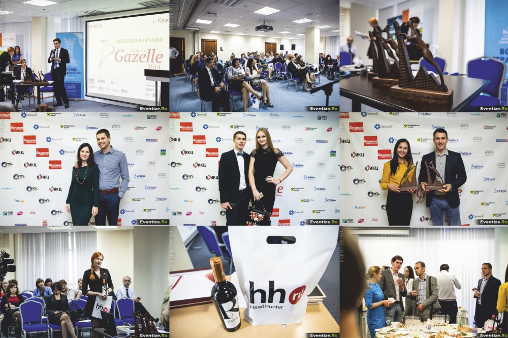 В Краснодаре состоялась премия «Gazelle Бизнеса 2014» при поддержке «Шато Тамань»
