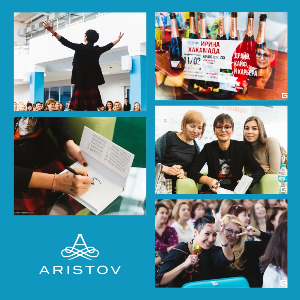 В Чебоксарах Ирина Хакамада провела мастер-класс при поддержке ARISTOV