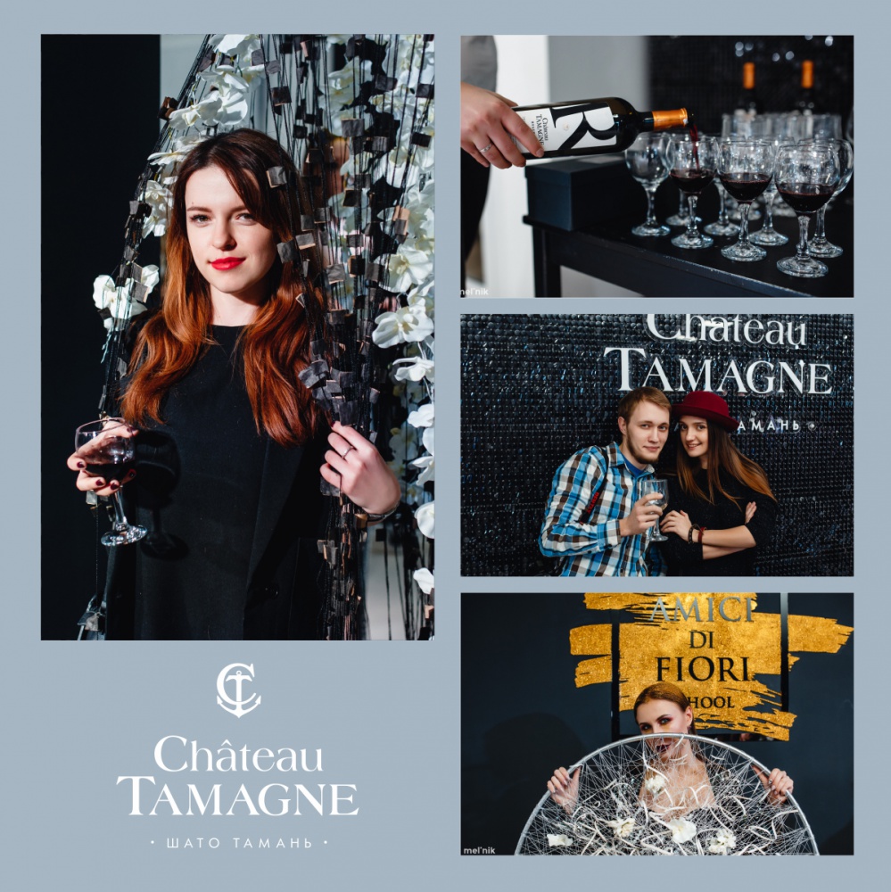 В Краснодаре открылась школа флористики при поддержке «Шато Тамань»